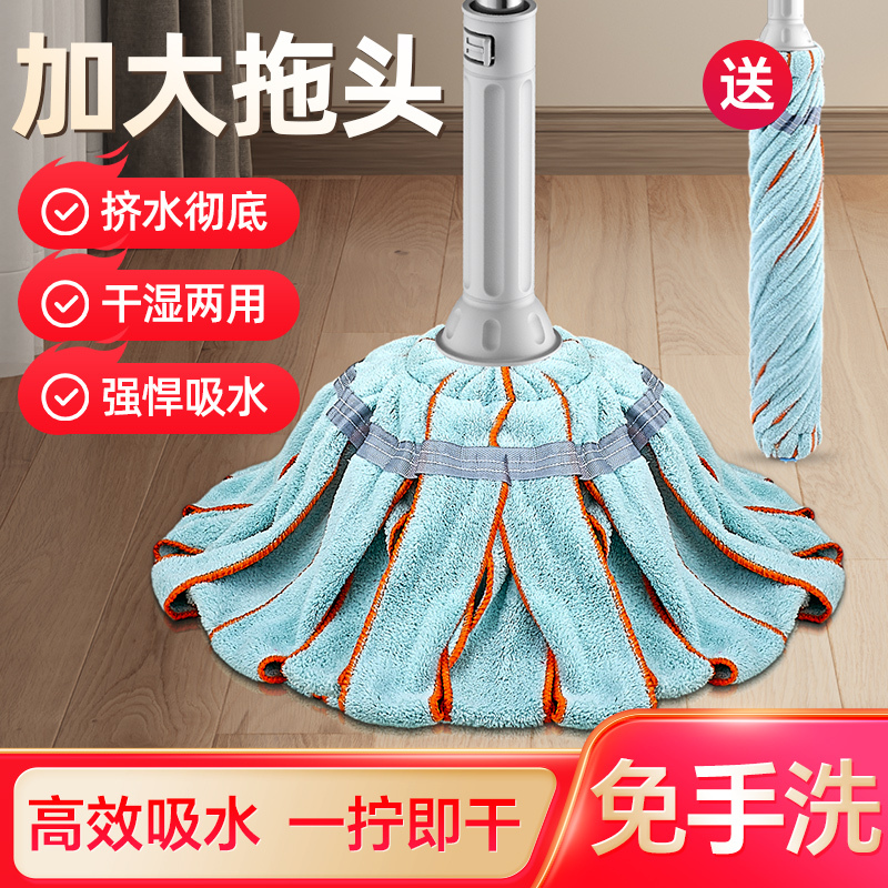Hands-Free Self-Wringing Mop 2026 New Model Household Traditional Mop Cotton Mop Lazy Mop Floor Cleaning Tool