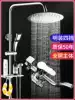Home thermostatic control rain shower head Bathroom bath bath Full copper shower Open mount wall shower set