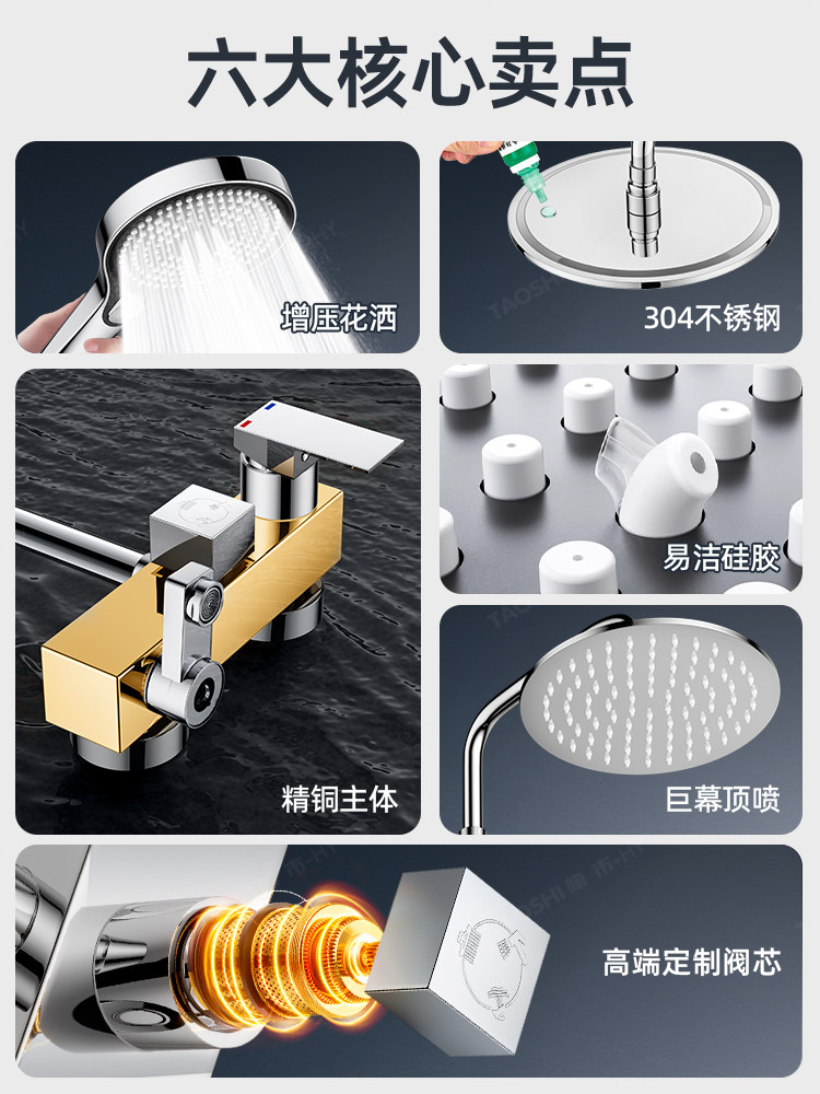 All-Copper Shower Head Set for Home Bathroom, Pressurized Shower Head for Bathing, 2025 New Model