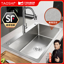 Kitchen Sink Large Single Bowl Stainless Steel 304 Dishwashing Sink under Counter Handmade Functional Yuyao Sink