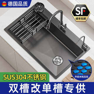 Kitchen Sink Double Bowl Converted to Large Single Bowl 60X69X38/72X40/75X40/78X43/81X43/82X45
