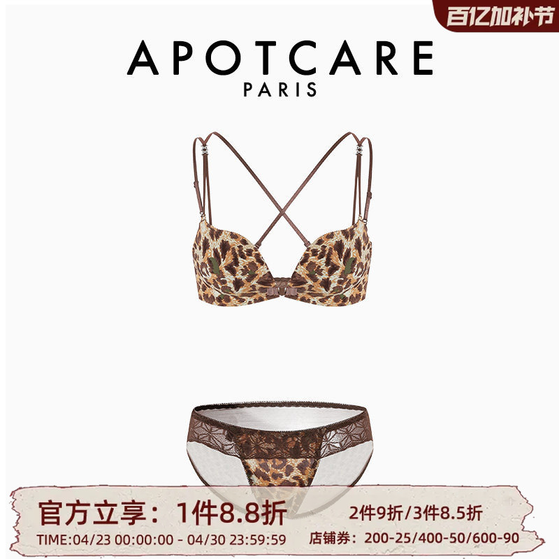 French Apotcare Sexy Lingerie Small Chest Push-Up Seamless Beautiful Back Pure Desire Lace Bra and Panty Set
