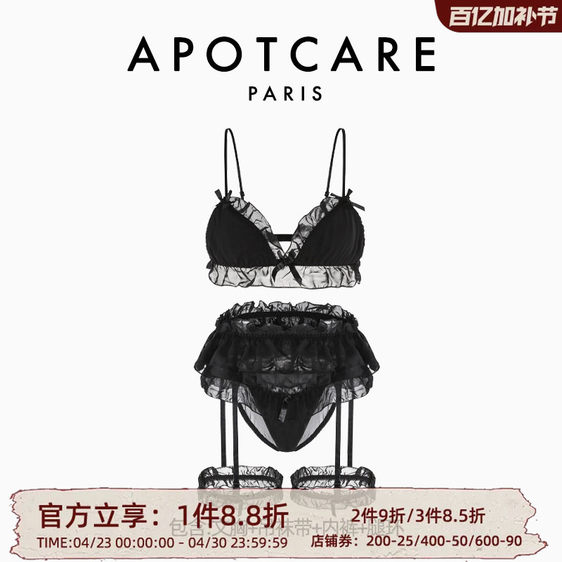 French Apotcare Black Lingerie Sexy Bow Three-Point Garter Breathable Set Tank Top Style for Women