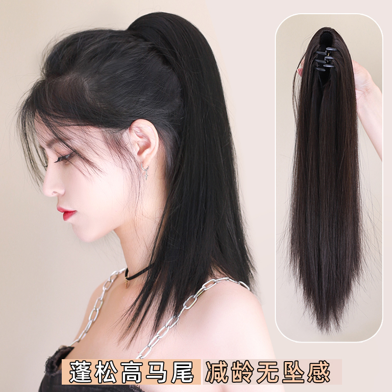 Wig Ponytail for Women, Clip-In, Realistic Straight Hair, High Ponytail, New Style, Natural Ancient Style Long Braid