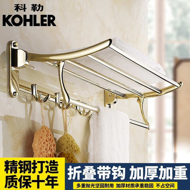 Towel rack golden folding bath towel rack 304 stainless steel powder room hardware pendant set hanging wall rack rack