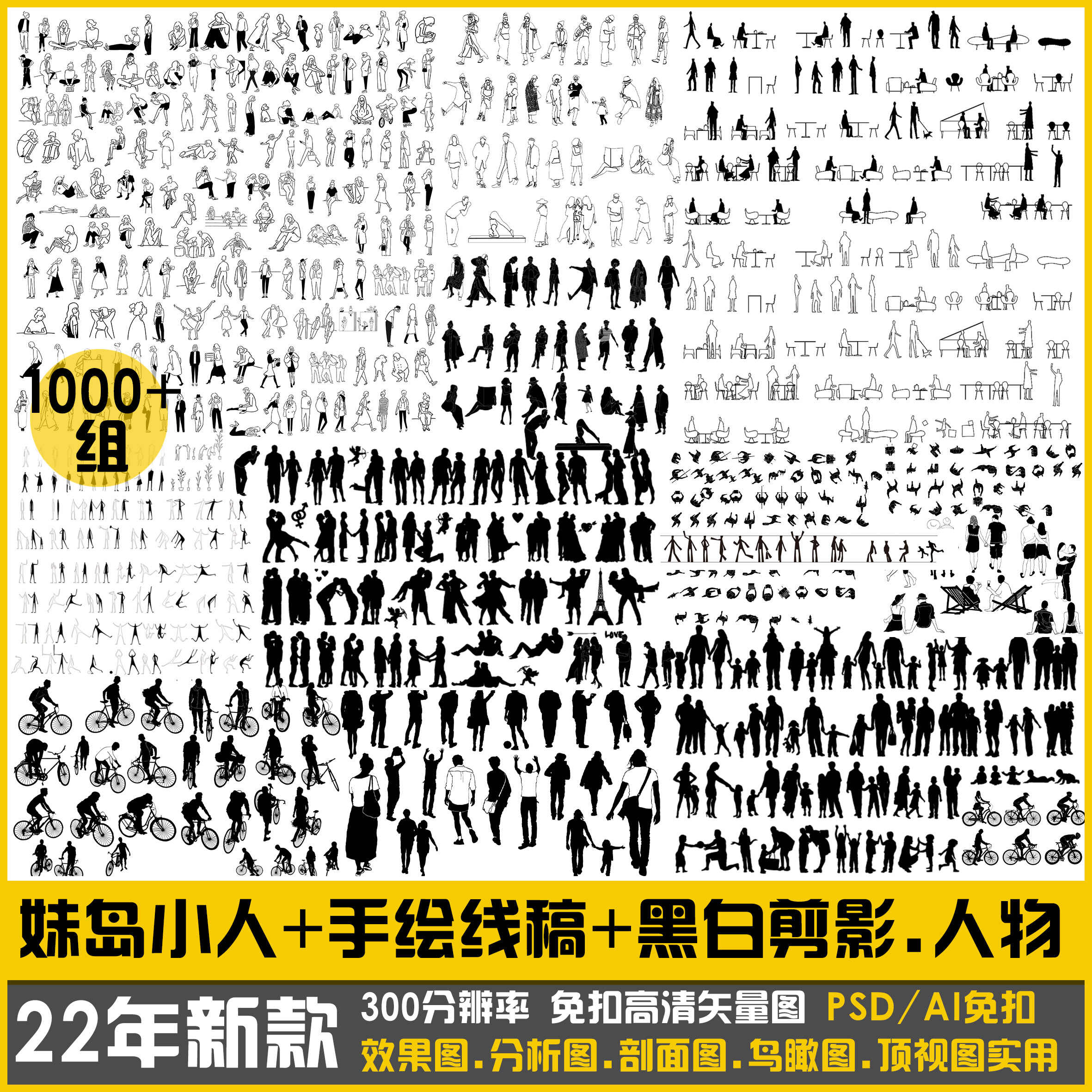 建筑剪影- Top 5000件建筑剪影- 2025年11月更新- Taobao, image size:2362x2362