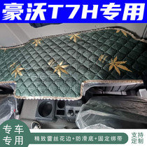 Suitable for Howo t7h decoration car supplies truck Daquan autumn and winter warm sleeper cushion Crystal velvet mattress