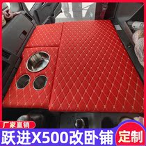Suitable for the leap into X500C500 retrofit sleeper single row folding 4 2 m wagon light card special decorative interior