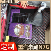 Suitable for heavy petrol luxury n7g accessories Grand wagon semitrailer warm jug frame water bottle rack kettle stand new