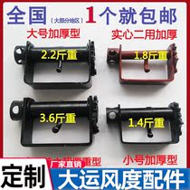 Suitable for large shipping windy accessories petrol wagon supplies welding twisted rope tightener goods bundled with tightener new