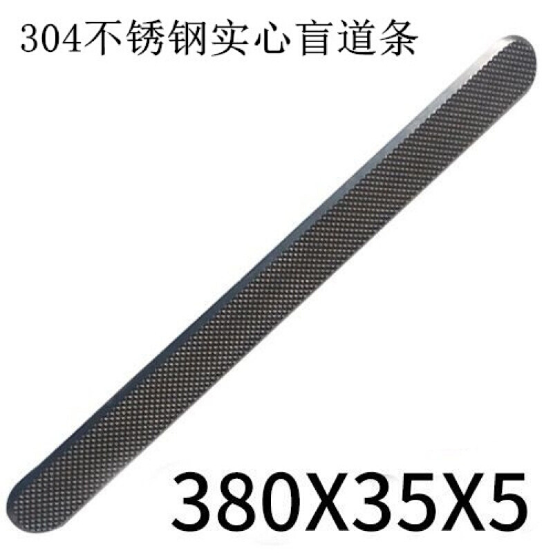 Suitable 304 stainless steel blind road brick blind sidewalk anti-slip guide brick blind road plate stainless steel blind track 304 blind track-Taobao