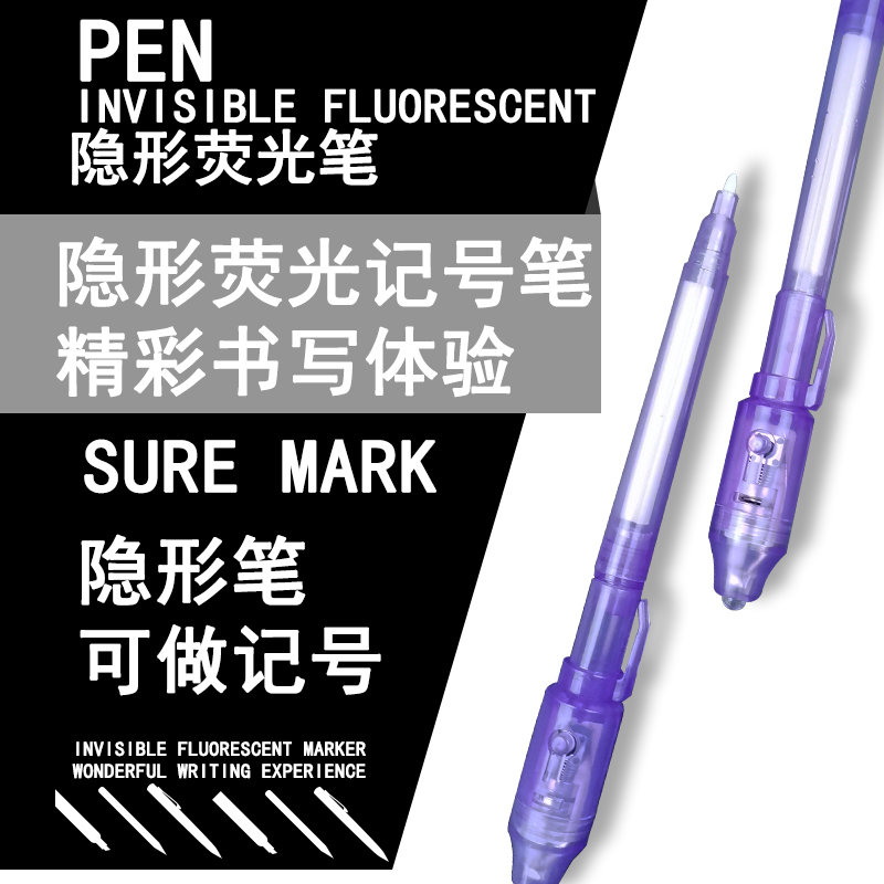 Invisible highlighter UV display handwriting UV lamp pen writing anti-counterfeiting marker pen colorless transparent secret magic
