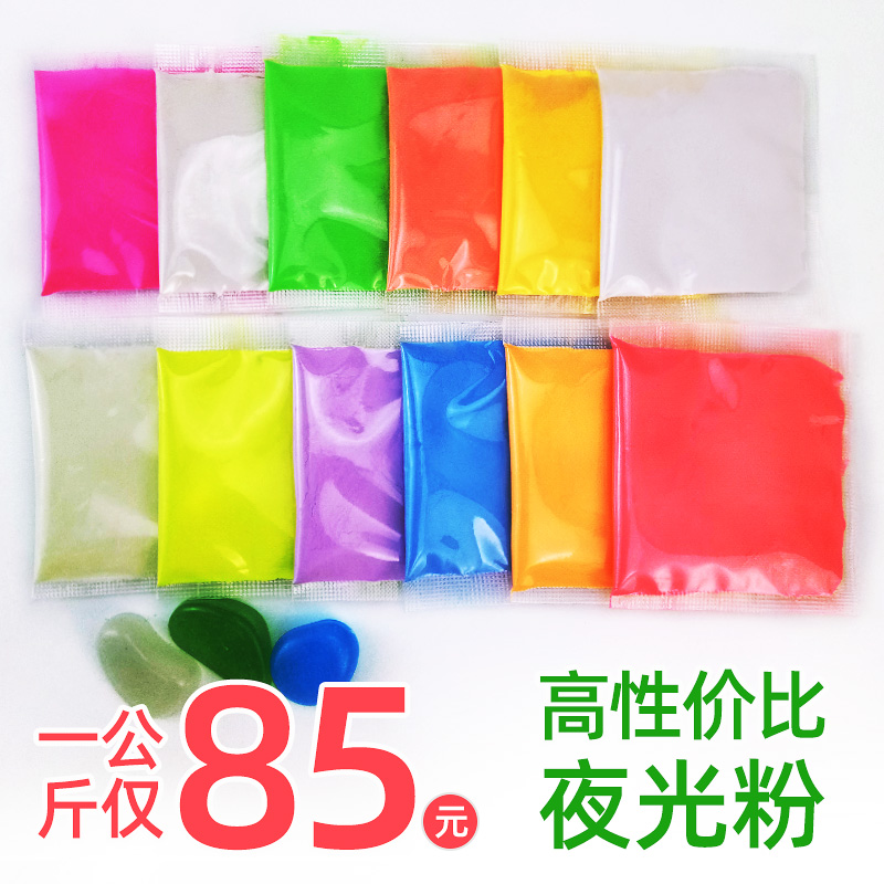 Silver powder Injection printed silver printed fluorescent powder brightness of long-lasting self-emitting resin droplet fluorescence