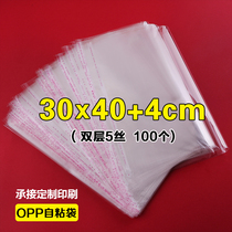 opp bag self-adhesive sealing bag plastic transparent clothes scarf packaging bag wholesale 30*44 thickness double-sided 5 wire