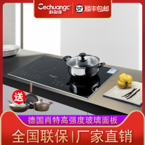 Embedded induction cooker dual stove household energy-saving high-power battery stove integrated dual-purpose dual-induction cooker mosaic