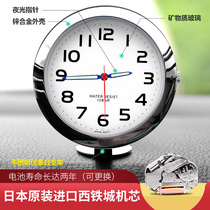 Car clock clock luminous pointer quartz watch Citizen imported movement high-end electronic clock car clock
