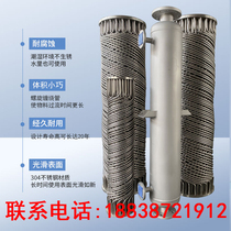 Double threaded tube wound heat exchanger Organic dissolved gas condensation recovery Multi-tube stainless steel heat exchanger