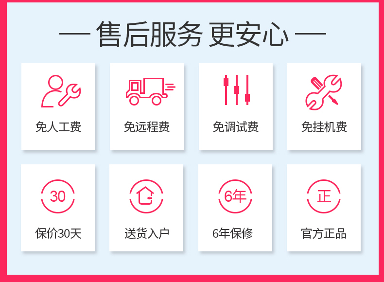 康佳KDD10集成灶一体灶是哪里生产的，值吗