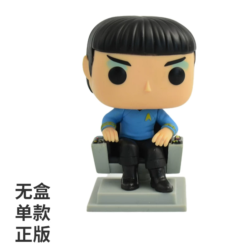Ручная работа фигурка Funko Pop Star Trek капитан Кирк Спок Ухура