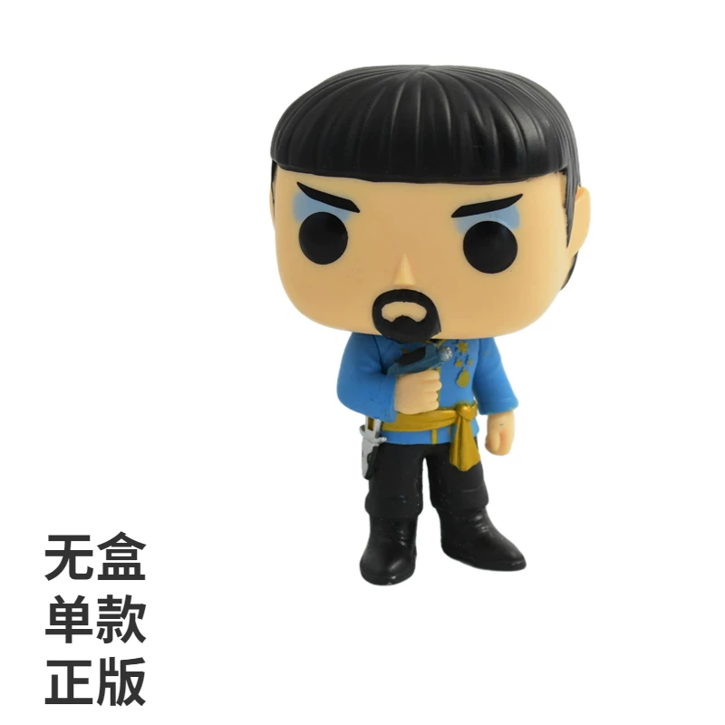 Ручная работа фигурка Funko Pop Star Trek капитан Кирк Спок Ухура