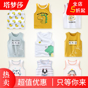 . Baby baby nhỏ mô hình vest mùa hè không tay đầu mỏng 0 1 cô gái 5 trẻ nhỏ 3 tuổi mặc 2 con trai.