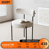 Кремовый минималистичный современный белый дизайнерский стульчик для кормления для домашнего использования