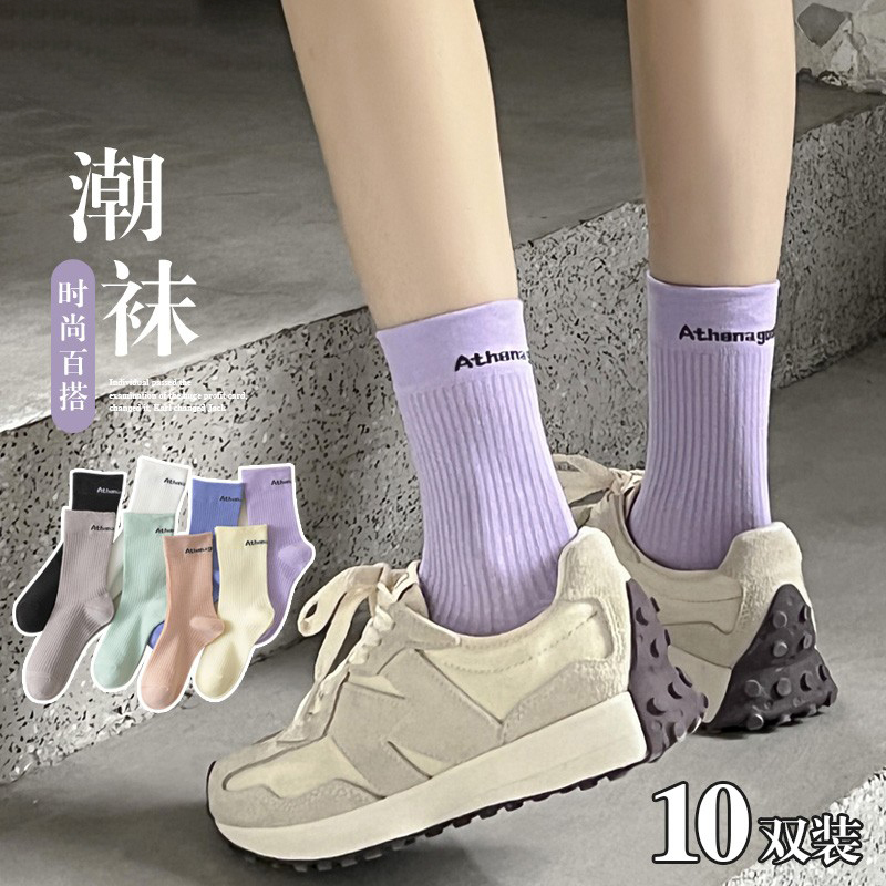Orange Cotton Socks, Women's Mid-Calf Socks, Solid Color Purple Sports Socks, Women's Long Socks, Slouch Socks, Odor-Resistant Women's Long Socks