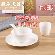 Hotel restaurant table tableware ceramic pure white plate dishes set hotel club tableware set of three or four