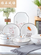 Cute Bowl Set Small Family Bowl Set Creative Home Cartoon Bowl Plate Chopsticks Porcelain Tableware Set Small Fresh