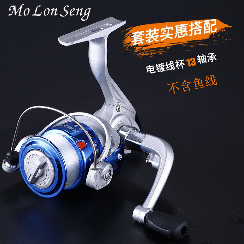 Full Metal Head 5000 Fishing Wheels 7000 Far Throw Wheelbase Cup Rough Throw Line Winder Fish Wire Wheel Road Subuniversal Wheel