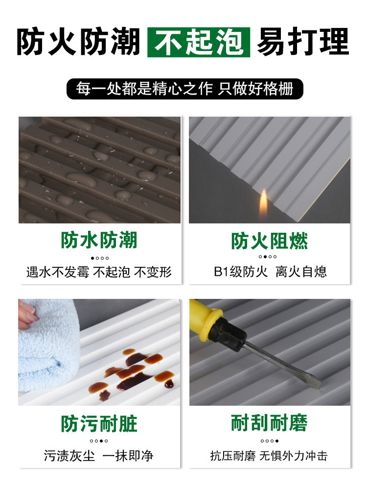 实木格栅板电视背景墙装饰隔墙格珊隔栅板长城板凹凸形墙面隔山板：拯救客厅颜值的神器来了！-原木板-淘宝好物网