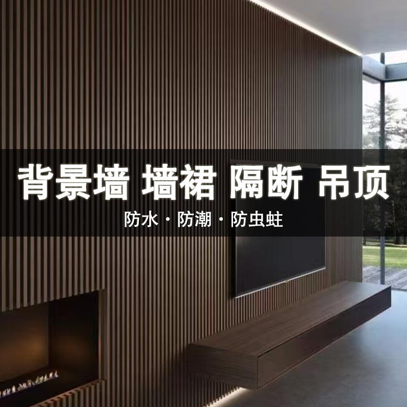 凹凸实心格栅板吊顶护墙板：家居装修新宠，简约而不简单！-木格栅-淘宝好物网