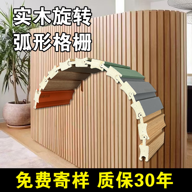 木格栅网购知识与精美图片展示以及木格栅品牌盘点-淘宝好物网