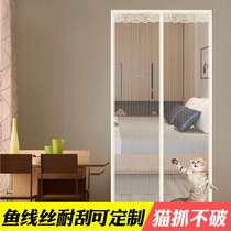 Cat does not break the door curtain summer anti-mosquito home magnetic self-priming anti-fly non-perforated yarn mesh magnetic wind screen window sand