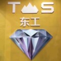 九鑫集团东工泰山工厂店