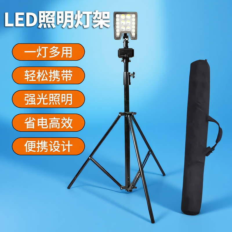 Xzy4630 Lightweight Mobile Light Sw2601 Adjustable Emergency Light Led Portable Warning Bracket Light 60W Xzy4630 Lightweight Mobile Light Sw2601 Adjustable Emergency Light Led Portable Warning Bracket Light 60W
