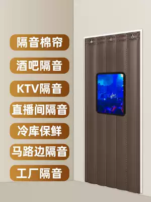 Bar soundproof door curtain Super soundproof household artifact professional bedroom kTV special thickened fireproof cotton door curtain