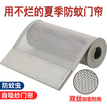 Bedroom anti-mosquito door curtain whole magnetic stripe door household rural mosquito hotel summer anti-fly mosquito living room