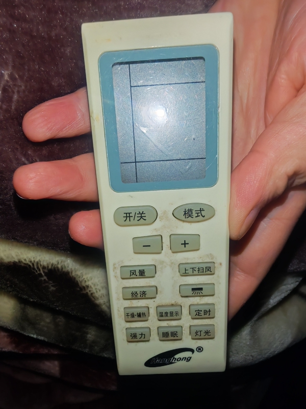 Applicable to Chinahong Hanghong Air Conditioner Remote Control, Pay Attention: the Same Remote Control Can Be Used as It as Soon as It Is Exactly