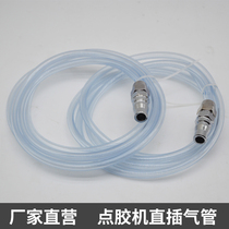  Trachea connector adapter dispensing machine accessories Syringe trachea 6MM dispensing machine connected to air compressor trachea connector