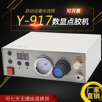 Dispender Y-917 digital display controller automation equipment silicone machine AB glue injection machine