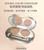 BINCAVIDOU aqua color concealer