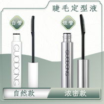 Cao Guodong eyelash styling liquid slender long curl eyelash raincoat durable waterproof and sweatproof Mascara Base
