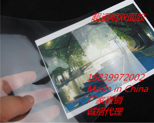 A4A3 ultra-high transparent double-sided adhesive 3d grating body painting acrylic medal chest label special advertising photo PET