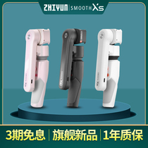 Zhiyun q3 PTZ face tracking mobile phone stabilizer handheld balance Smart Live selfie video anti-shake vlog