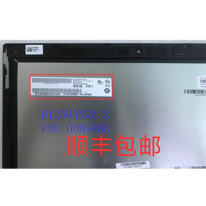 Lenovo Thinkpads1Yoga260 Original Touch Screen Brand New High-Resolution Assembly