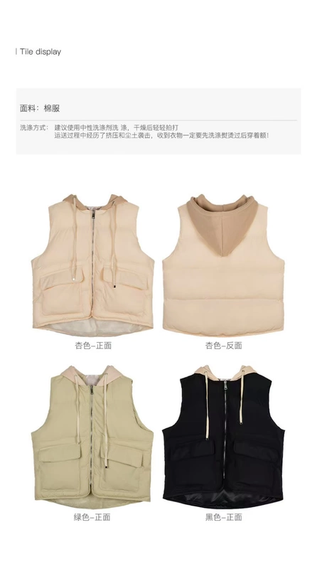 Quần áo cotton Jiyu Áo vest dày trùm đầu Hàn Quốc 2019 mùa thu và mùa đông áo khoác mới cho nữ áo ghi lê mỏng - Áo vest