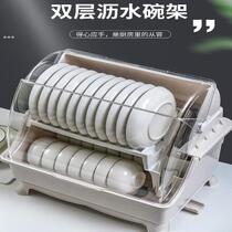 Kitchen Discharge Bowl Rack Drain rack cabinet Empty Bowl Rack Drain Basin Pile Bowls Rack Wash Finished Bowl bowl drain Shelf Home