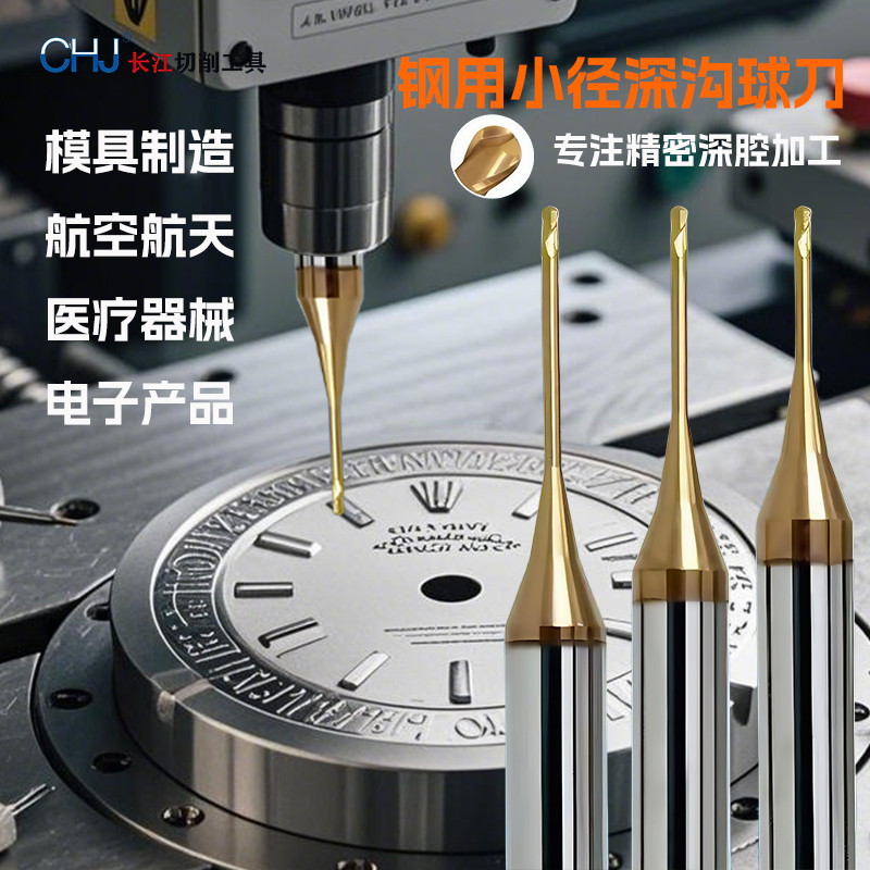 70-Degree Tungsten Steel Small Diameter Deep Groove Ball Cutter with Extended Reach R0.1 R0.15 R0.2 R0.25 R0.3 Lathe Tool