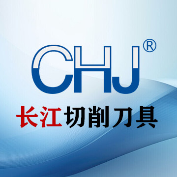 长江切削刀具